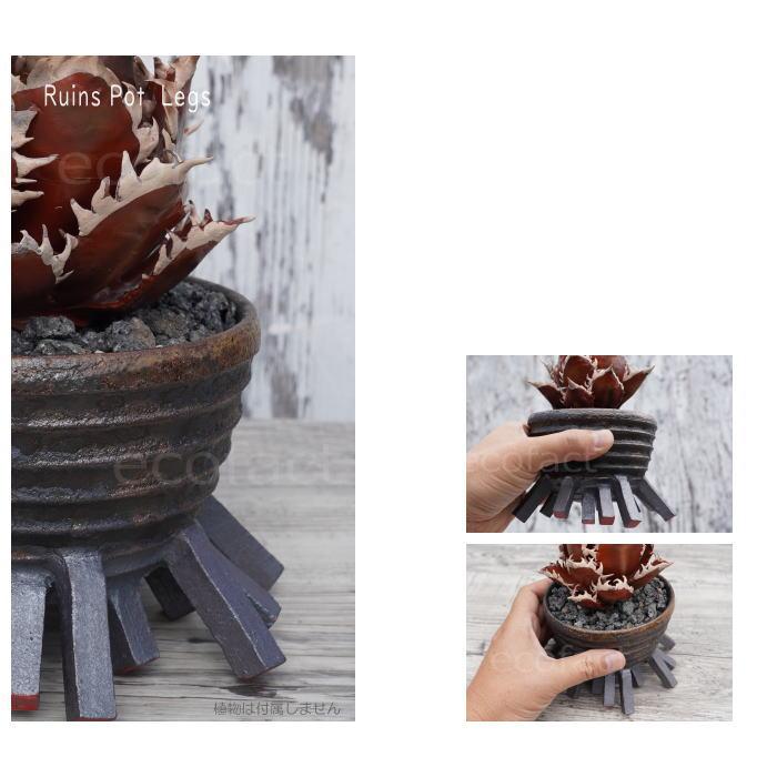 陶器鉢 植木鉢 小鉢 底穴あり 益子焼 Ruins Pot Legs φ11cm おしゃれ