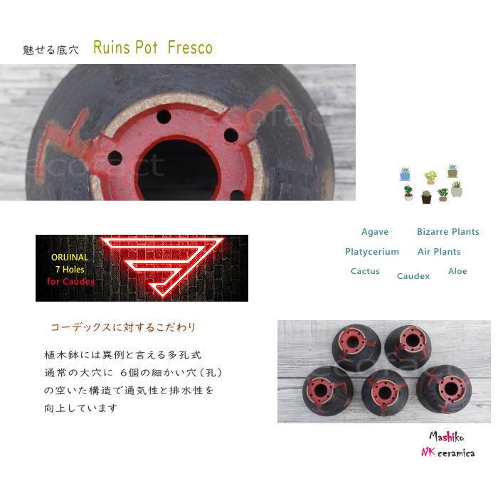 陶器鉢 植木鉢 小鉢 底穴あり 益子焼 Ruins Pot Legs φ11cm おしゃれ