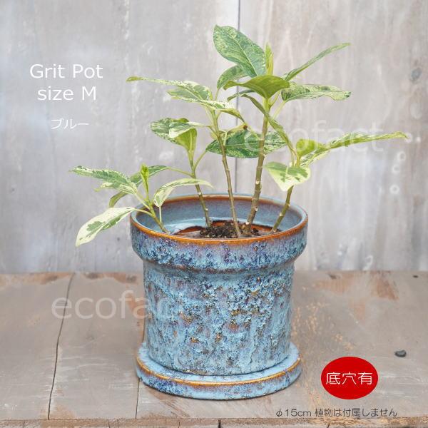 植木鉢 おしゃれ 陶器鉢 フラワーポット ミニポット 底穴あり Grit M