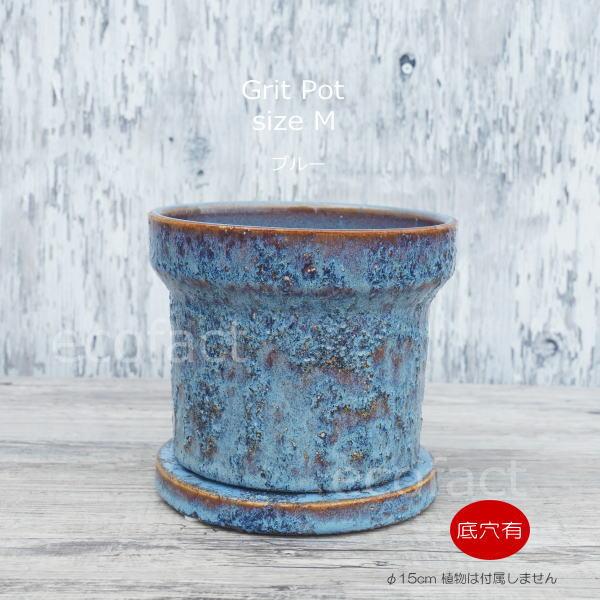 植木鉢 おしゃれ 陶器鉢 フラワーポット ミニポット 底穴あり Grit M