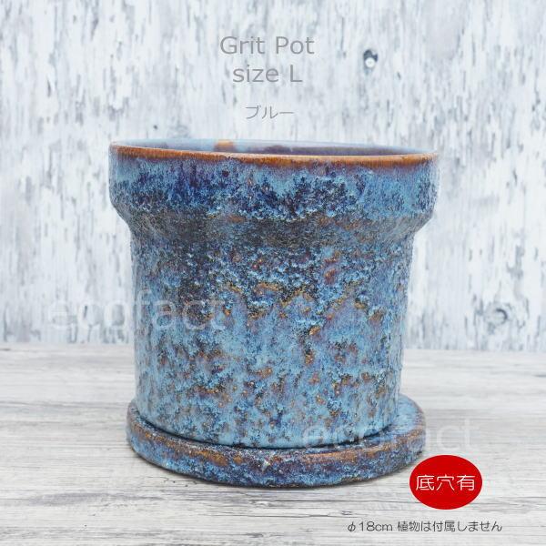植木鉢 おしゃれ 陶器鉢 フラワーポット ミニポット 底穴あり Grit L
