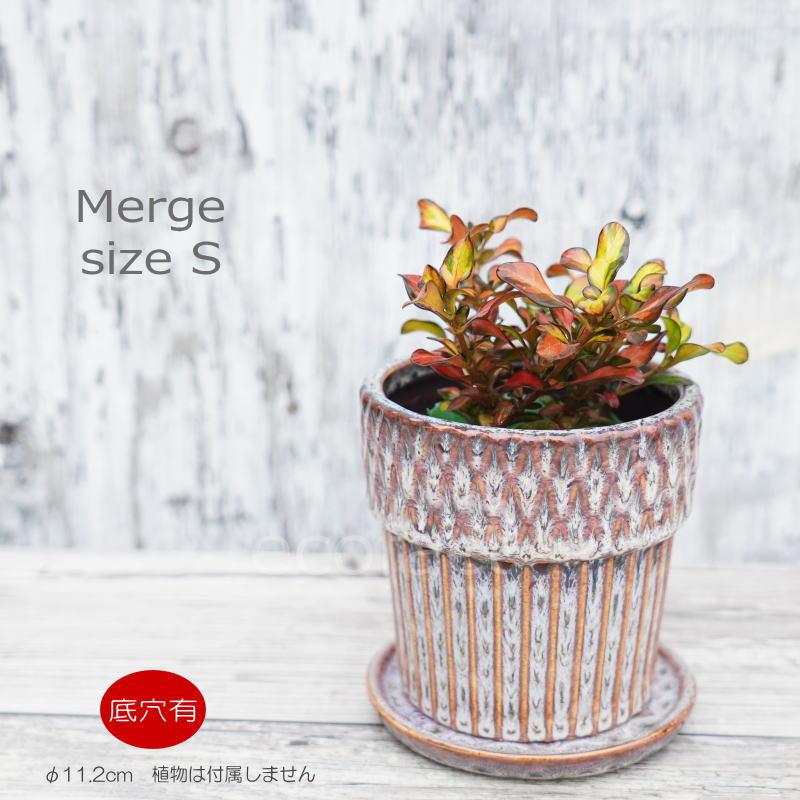 ポット 鉢 植木鉢 プランター おしゃれ 陶器 φ11.2cm Merge S グレー