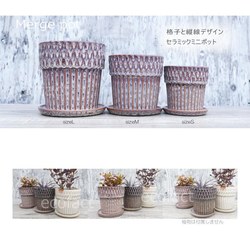 ポット 鉢 植木鉢 プランター おしゃれ 陶器 φ11.2cm Merge S グレー