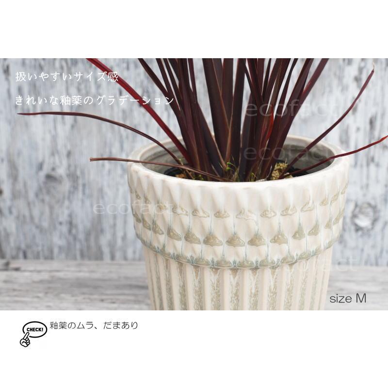 ポット 鉢 植木鉢 プランター おしゃれ 陶器 φ13.8cm Merge M ホワイト