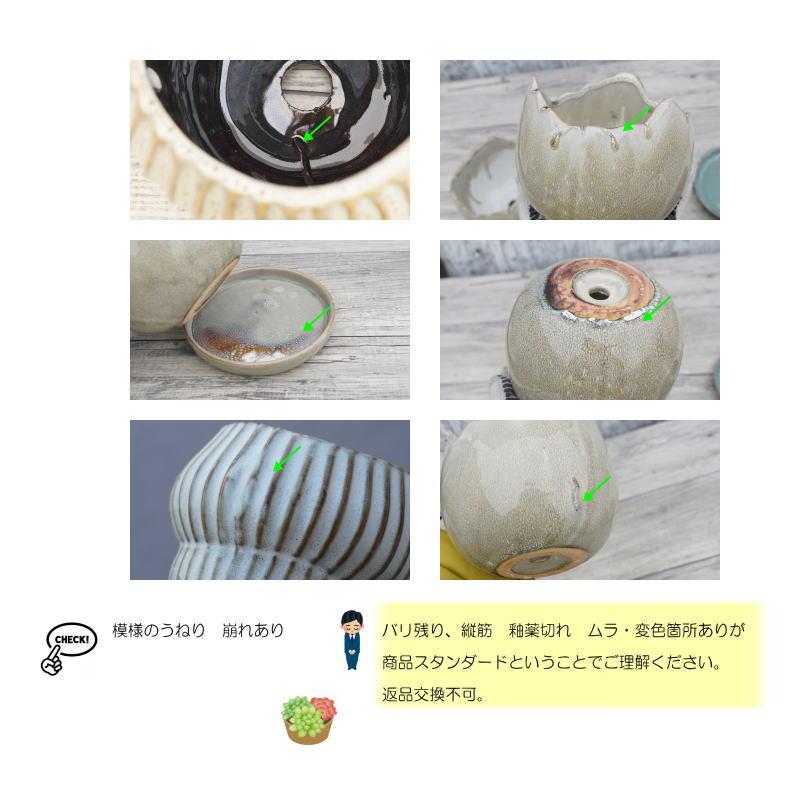 ポット 鉢 植木鉢 プランター おしゃれ 陶器 φ16.3cm Merge L ホワイト