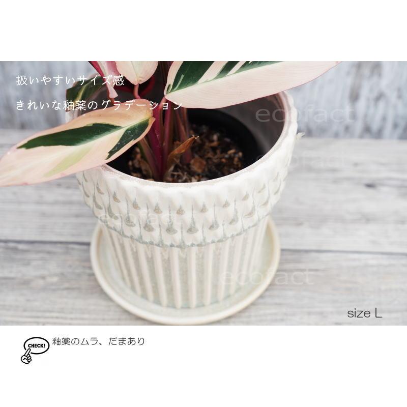 ポット 鉢 植木鉢 プランター おしゃれ 陶器 φ16.3cm Merge L ホワイト