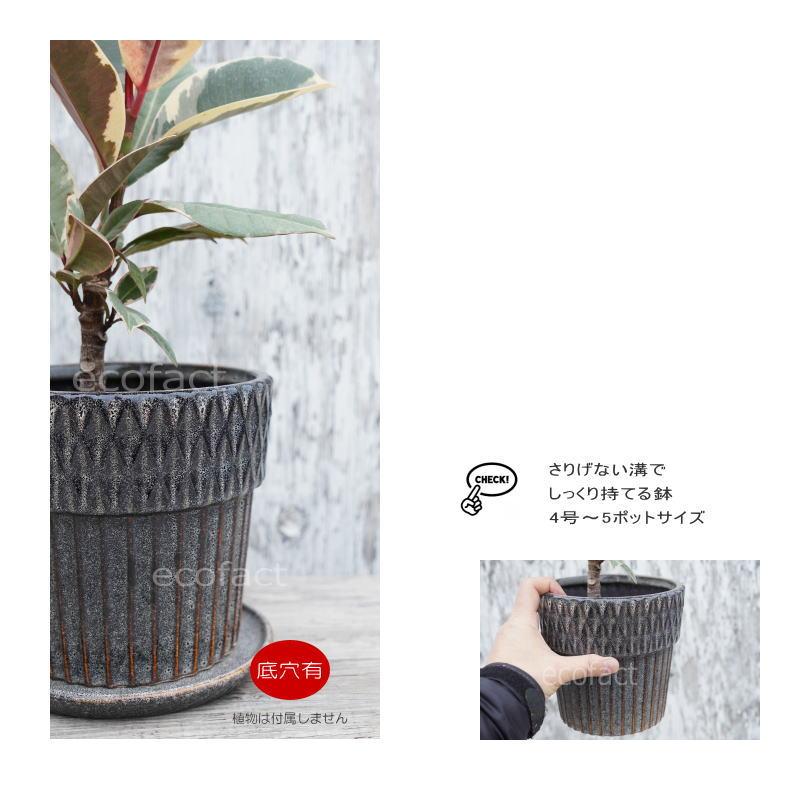 ポット 鉢 植木鉢 プランター おしゃれ 陶器 φ16.3cm Merge L ネイビー