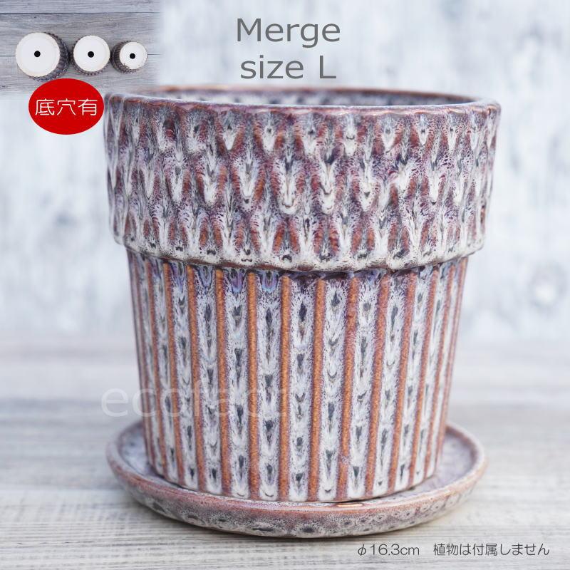 ポット 鉢 植木鉢 プランター おしゃれ 陶器 φ16.3cm Merge L グレー 