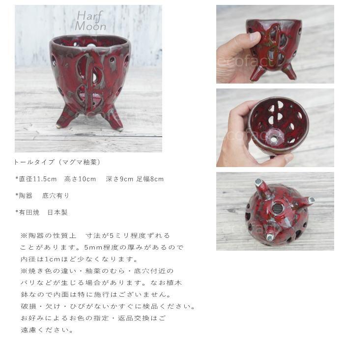 ラン鉢 穴あき鉢 ハンギング 吊り鉢 おしゃれ 陶器鉢 植木鉢 ミニ