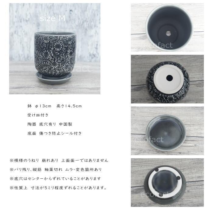 植木鉢 おしゃれ 陶器鉢 フラワーポット ミニポット 底穴あり