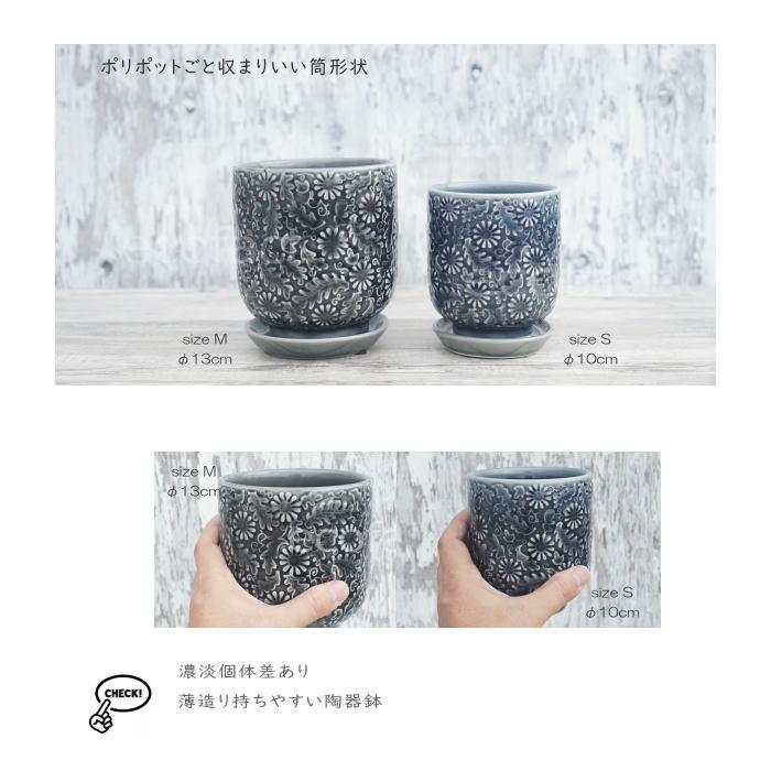 植木鉢 おしゃれ 陶器鉢 フラワーポット ミニポット 底穴あり