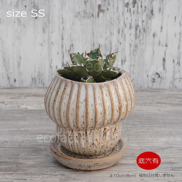 植木鉢 おしゃれ 陶器鉢 フラワーポット ミニポット 底穴あり