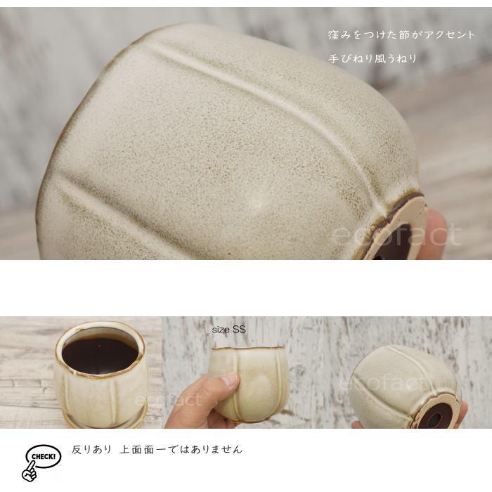 植木鉢 おしゃれ 陶器鉢 フラワーポット ミニポット 底穴あり