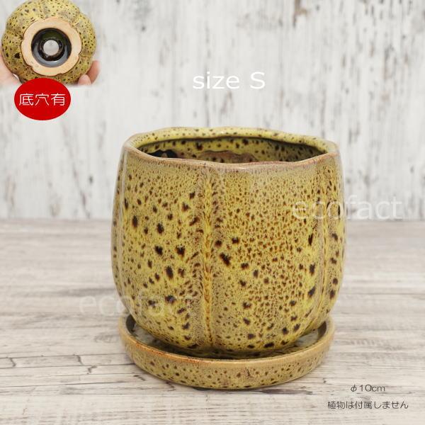 植木鉢 おしゃれ 陶器鉢 フラワーポット ミニポット 底穴あり