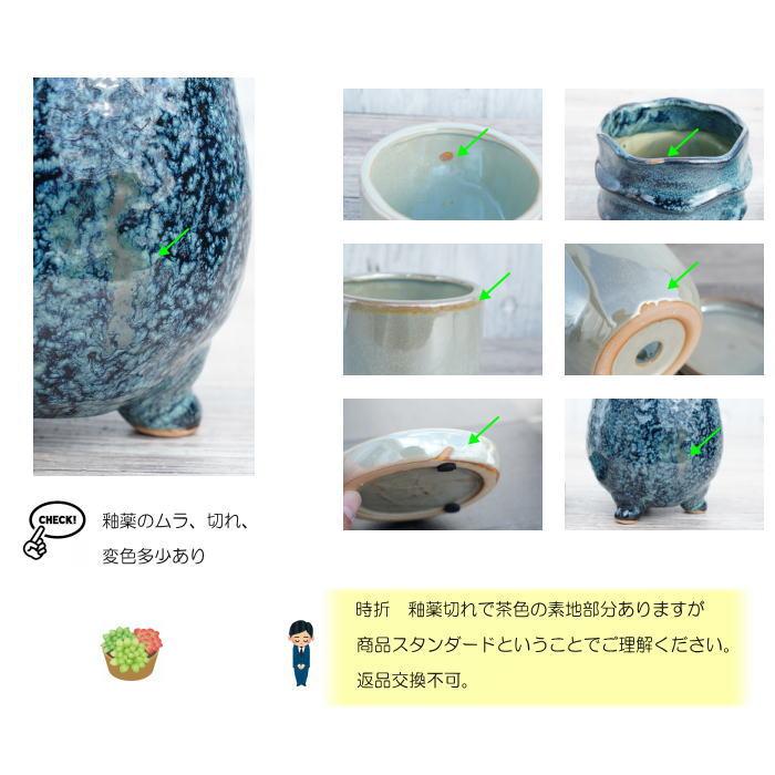 ポット 鉢 植木鉢 プランター おしゃれ 陶器 φ12cm Solmero S グレー