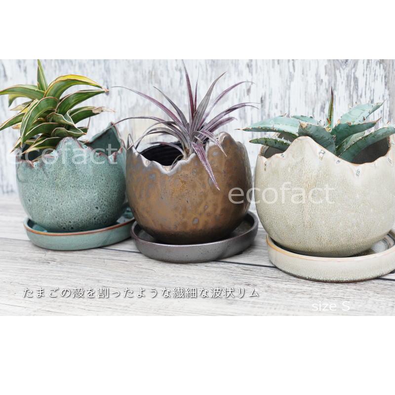 ポット 鉢 植木鉢 プランター おしゃれ 陶器 φ12cm Solmero S ブロンズ