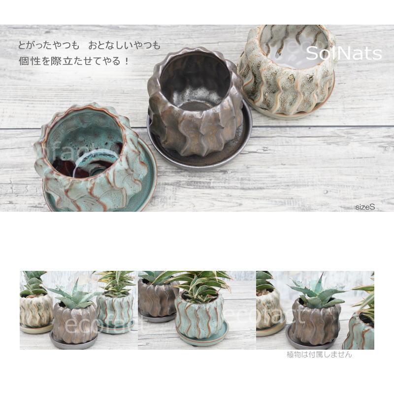 グレー編み込み模様陶器花瓶 ポット 鉢 植木鉢 プランター おしゃれ 陶器 φ11cm Solnats S グレー