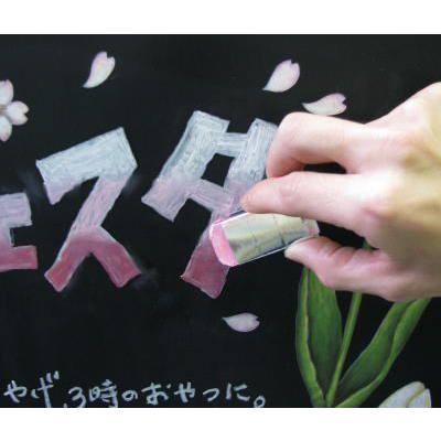 マジカルボード L オレンジショップ （チョークアートブラックボード 