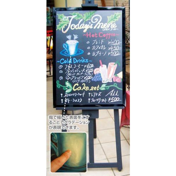 マジカルボード M ホワイト（チョークアート 店舗看板 ブラックボード