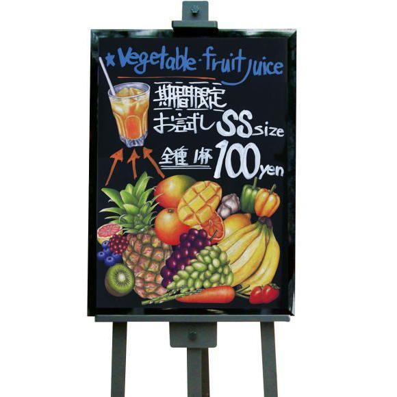 マジカルボード M ランチ青つた付 （チョークアートブラックボード