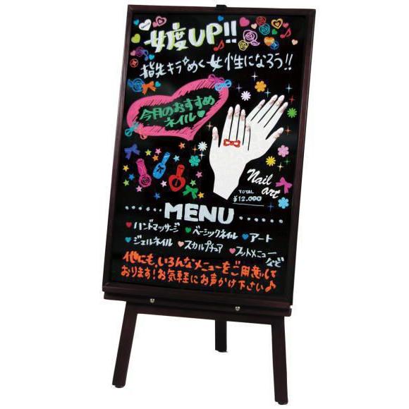 デコレーションシール 新入学お祝い 60051 進学 ブラックボード