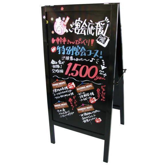 店舗看板シール ステッカー ラベル デコレーションシール 61468