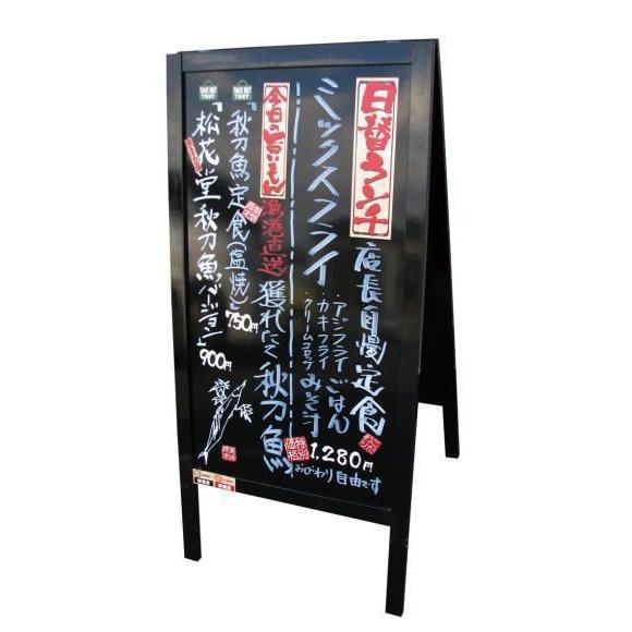 店舗看板シール ステッカー ラベル デコレーションシール 61468