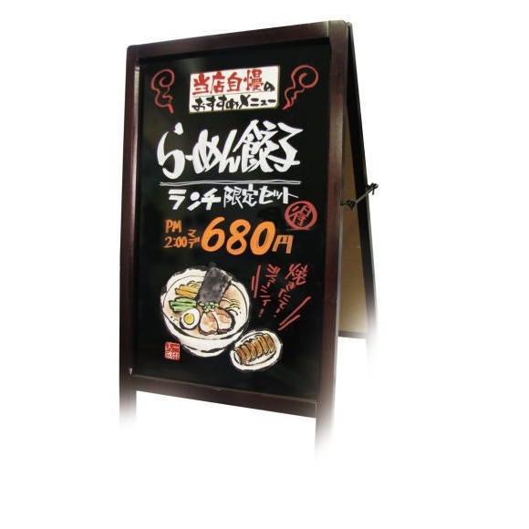 店舗看板シール ステッカー ラベル デコレーションシール 61468