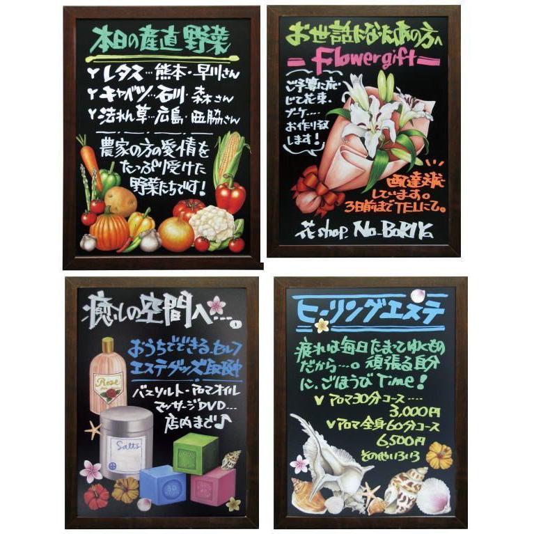 店舗看板シール ステッカー ラベル デコレーションシール 61838