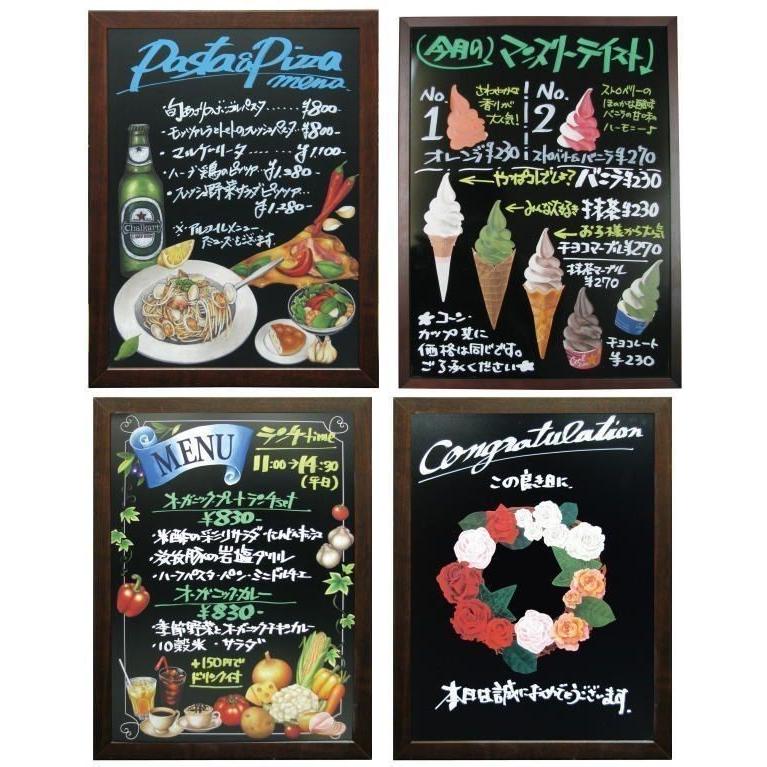 デコレーション シール 黒板 POP 看板ラベル ステッカー 68545 （レストラン 洋食 ハンバーグ ワイン ディナー ）ブラックボードに｜area27｜05