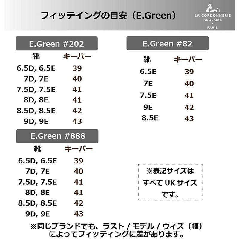 コルドヌリ アングレーズ 汎用性が高いシューツリー FA85 バネ式 高級 木製 シューキーパー ツインチューブ ワックス仕上げ FA85S アングレーズ 汎用性が高いシューツリー FA85 バネ式 高級 木製 シューキーパー ツインチューブ ワックス仕上げ FA85S