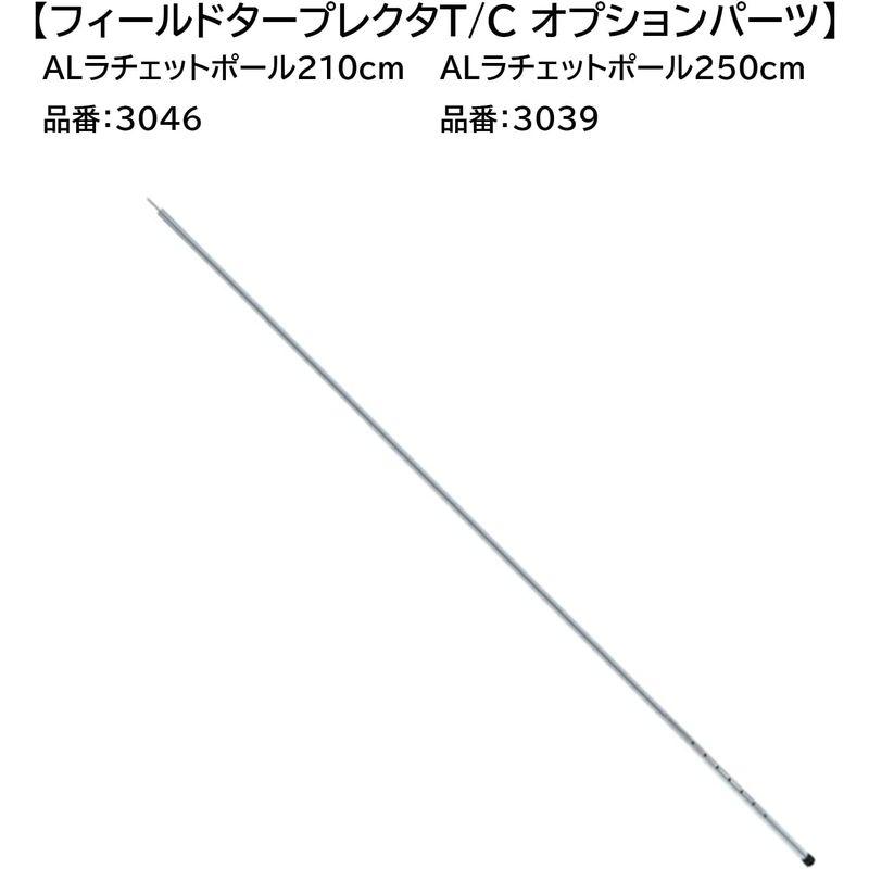 ogawa(オガワ) キャンプ アウトドア レクタタープ フィールドタープレクタTC サンドベージュ 3421-70 オガワ キャンプ アウトドア レクタタープ フィールドタープレクタTC サンドベージュ サイズ