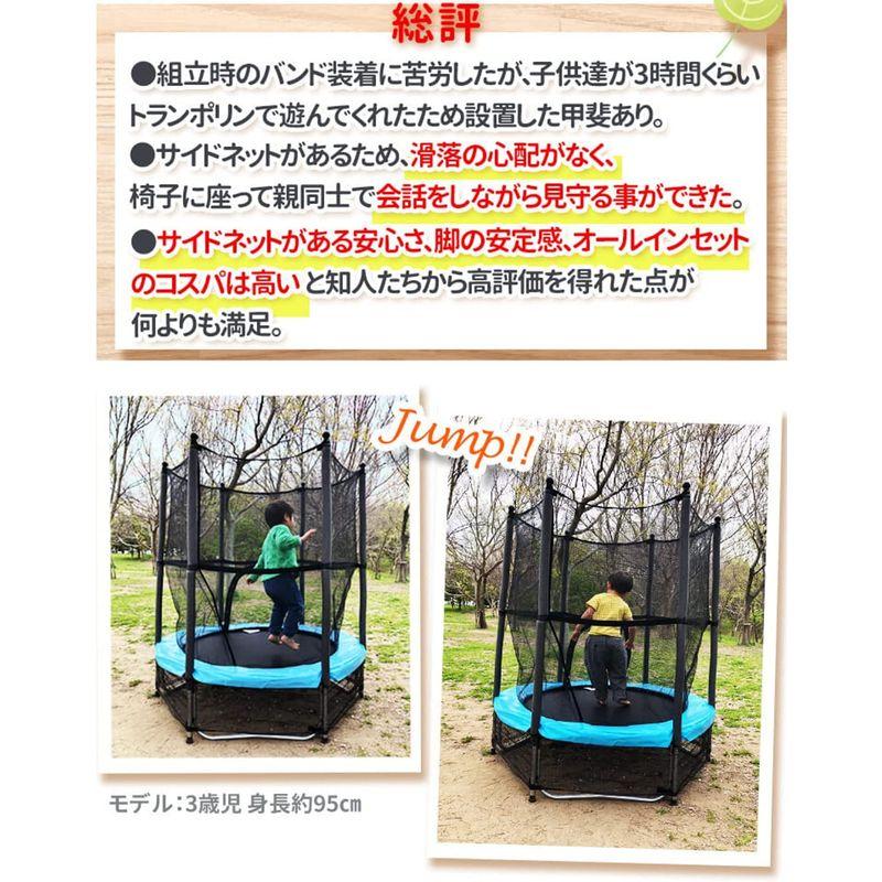 トランポリン 室内 屋外 140? ネットと補助脚セット 子供 庭 遊具 運動 Jump Tastic 日本語パッケージ (ライトブルー 日 Tastic 日本語パッケージ 室内 屋外 ネットと補助脚セット 子供 遊具 運動 Jump ライトブルー