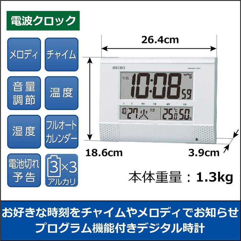 セイコークロック 白パール 本体サイズ18.6×26.4×3.9cm 掛け時計 