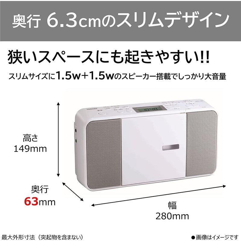 TOSHIBA CDラジオ TY-C250 ホワイト [ワイドFM対応] - ラジオ