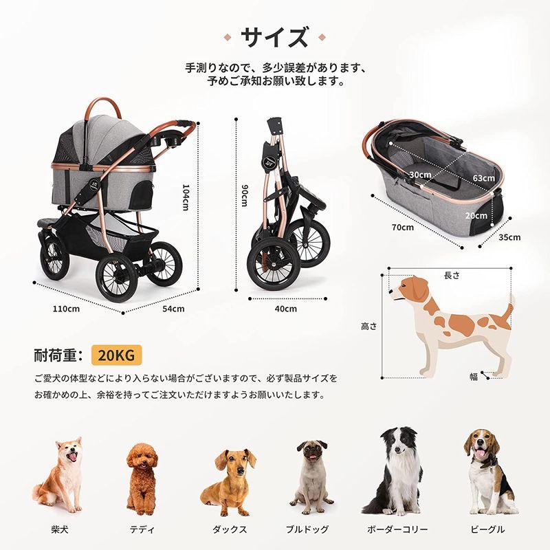 SKISOPGO ペットカート 犬用カート中型犬 分離 ペットバギー 多頭用 3