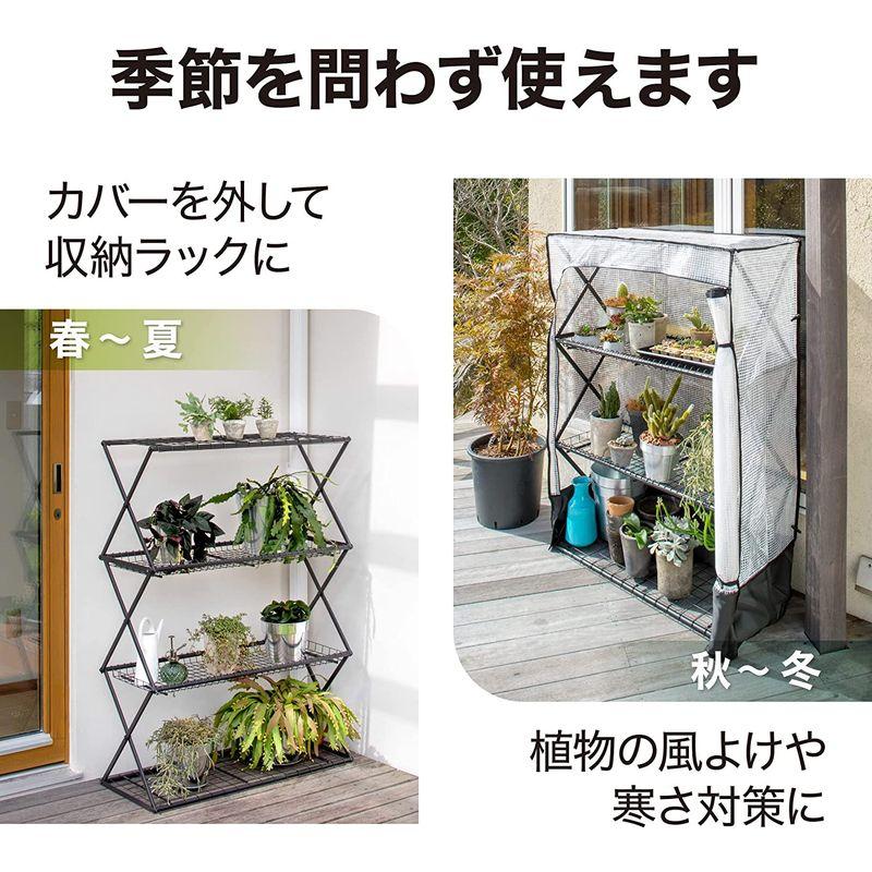 タカショー 園芸ラック パンタグラックハウス L GFH-FS06S 園芸ラック パンタグラックハウス GFH FS06S Approx