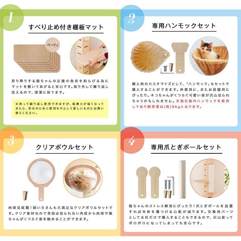 ottostyle.jp キャットタワー TOTEM ナチュラル ＆爪とぎポール ＆ハンモック ＆すべり止めマット ベージュ セット トーテ jp キャットタワー TOTEM ナチュラル ＆爪とぎポール ＆ハンモック ＆すべり止めマット ベージュ セット トーテ サイズ