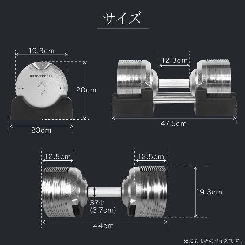 匿名配送 プロバーベル 41.5kg 1.5kg刻み 1個のみ 可変式ダンベル シルバー 【JSB8136169306】(28416円)