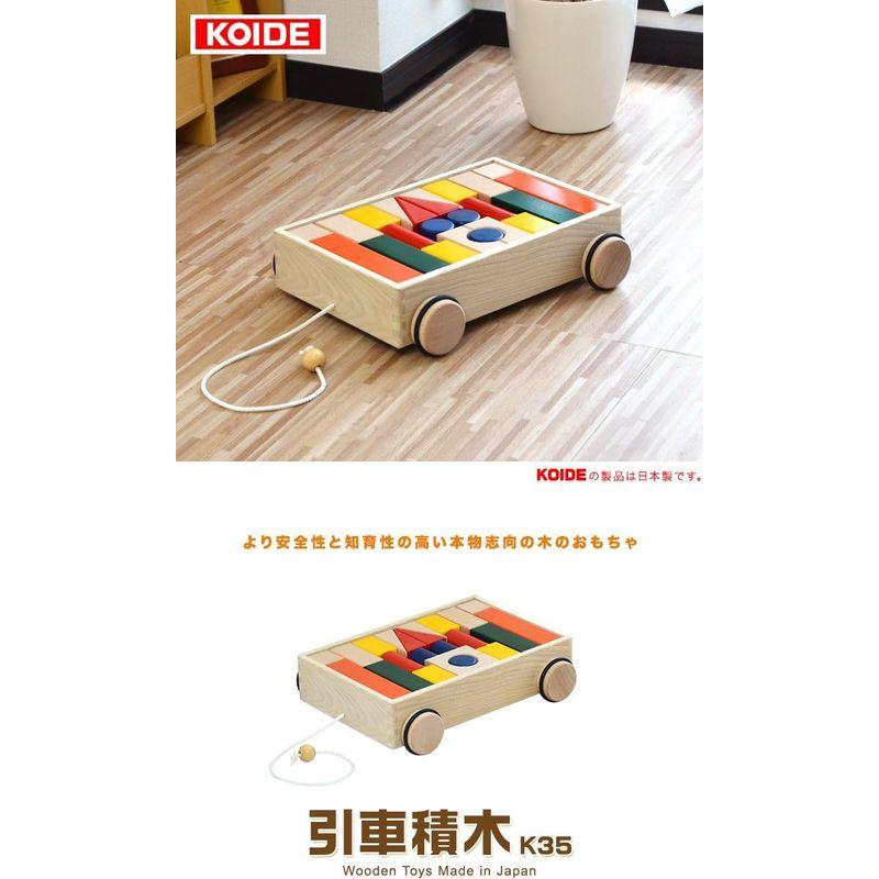 日本製 引車積み木 カラフルな積み木 お片づけしやすい引き車 木製 天然木 木のおもちゃ 知育玩具 国産 男の子 女の子 幼児 子供 床への 引車積み木 カラフルな積み木 お片づけしやすい引き車 木製 天然木 木のおもちゃ 知育玩具 国産 男の子 女の子 幼児 子供 床への サイズ
