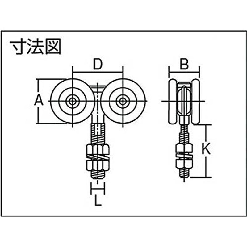 ダイケン　3号ドアハンガー用ベアリング複車　34WHB