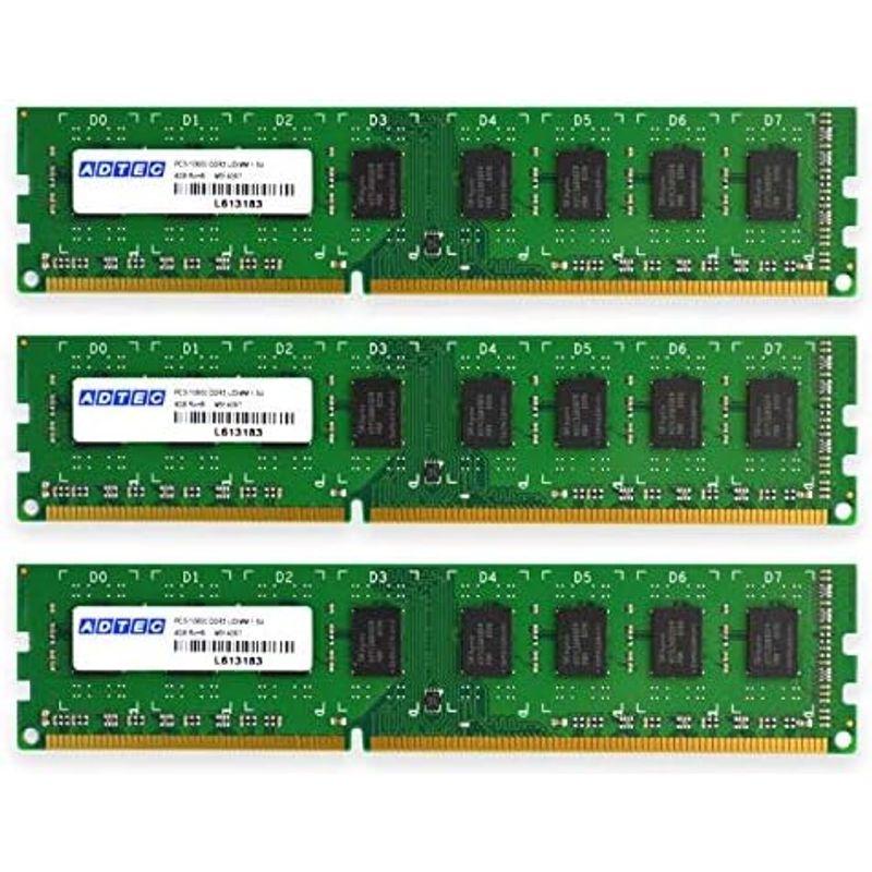 アドテック DDR3 1066MHzPC3-8500 240pin Unbuffered DIMM 2GB×2枚組