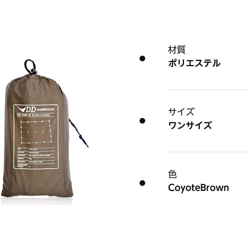 DDハンモック DDタープ DD Tarp M 3.5m x 2.4m パック軽量化 ハンモックのシェルターに最適なタープ (CoyoteB Tarp DDタープ DD 5m 4m パック軽量化 ハンモックのシェルターに最適なタープ CoyoteB DDタープDD P1104690791(9893円)