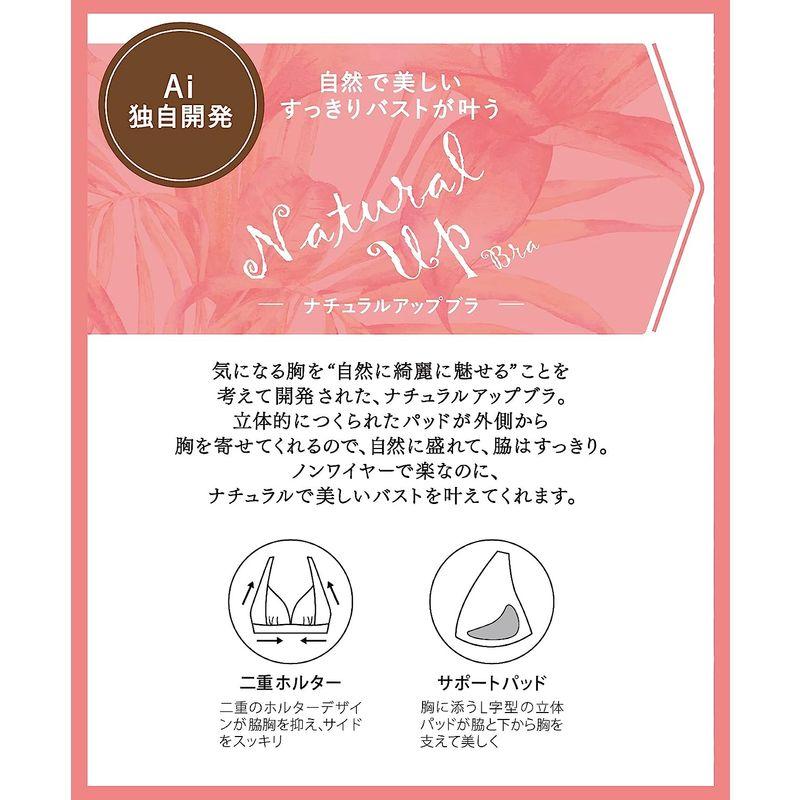 三愛水着楽園 ビキニセット ナチュラルアップ ノンワイヤー solid ビキニ レディース BL 9M     商品情報    【商品名】　三愛水着楽園 ビキニセット ナチュラルアップ ノンワイヤー solid ビキニ レディース BL 9M 【商品説明】　・SIZE:7M・SIZ G1330434006(11915円)
