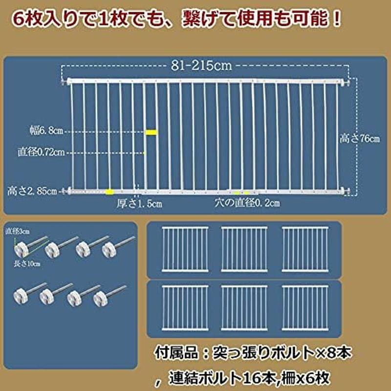 サファイア 転落防止 窓 ベビーガード 転落防止柵 窓フェンス 窓 防犯 子供 ベビーフェンス ウィンドガード 連結可能 窓 突っ張り 転落 X1350681829(12097円)