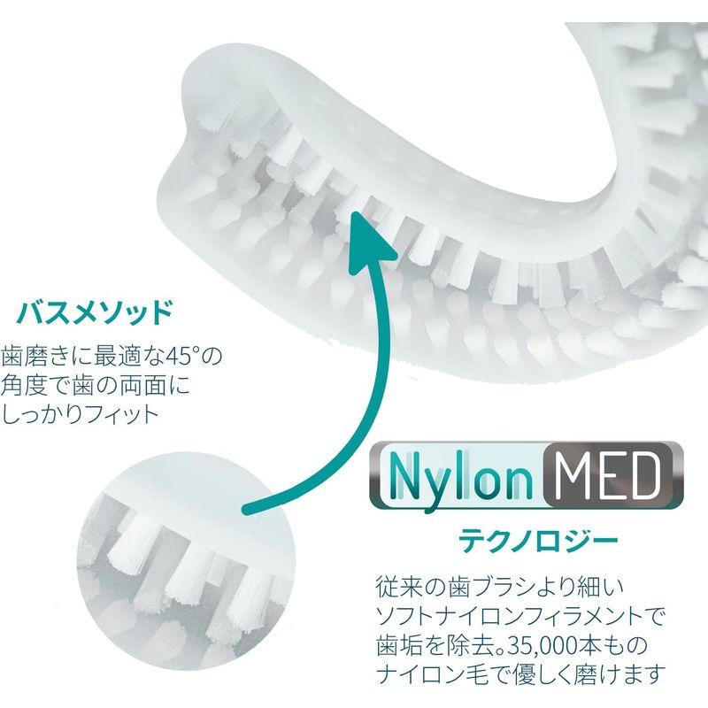 Y-Brush ワイブラシ ナイロンスタート大人用 フランス生まれの 時短電動歯ブラシ 音波歯ブラシ 音波式 充電式 防水 Y字型ブラシ U Brush ワイブラシ ナイロンスタート大人用 フランス生まれの 時短電動歯ブラシ 音波歯ブラシ 音波式 充電式 防水 Y字型ブラシ