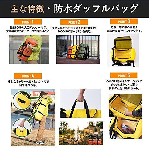Lamore 防水 ダッフルバッグ 耐水 ボストンバッグ スポーツバッグ 旅行バッグ 防災バッグ 3way 大容量 ドラムバック リュック 防水 ダッフルバッグ 耐水 ボストンバッグ スポーツバッグ 旅行バッグ 防災バッグ 3way 大容量 ドラムバック リュック