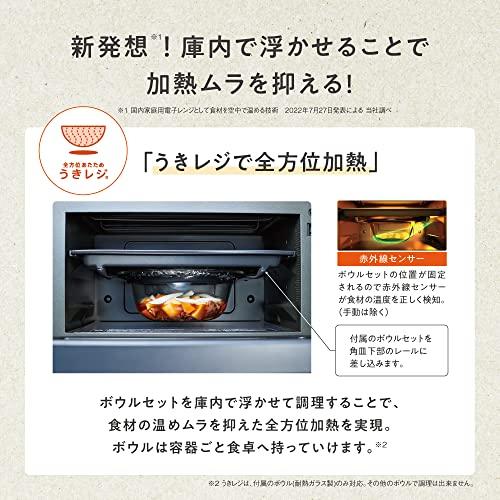 安心発送】 象印 オーブンレンジ STAN 26L 自動メニュー ES-SA26-BA