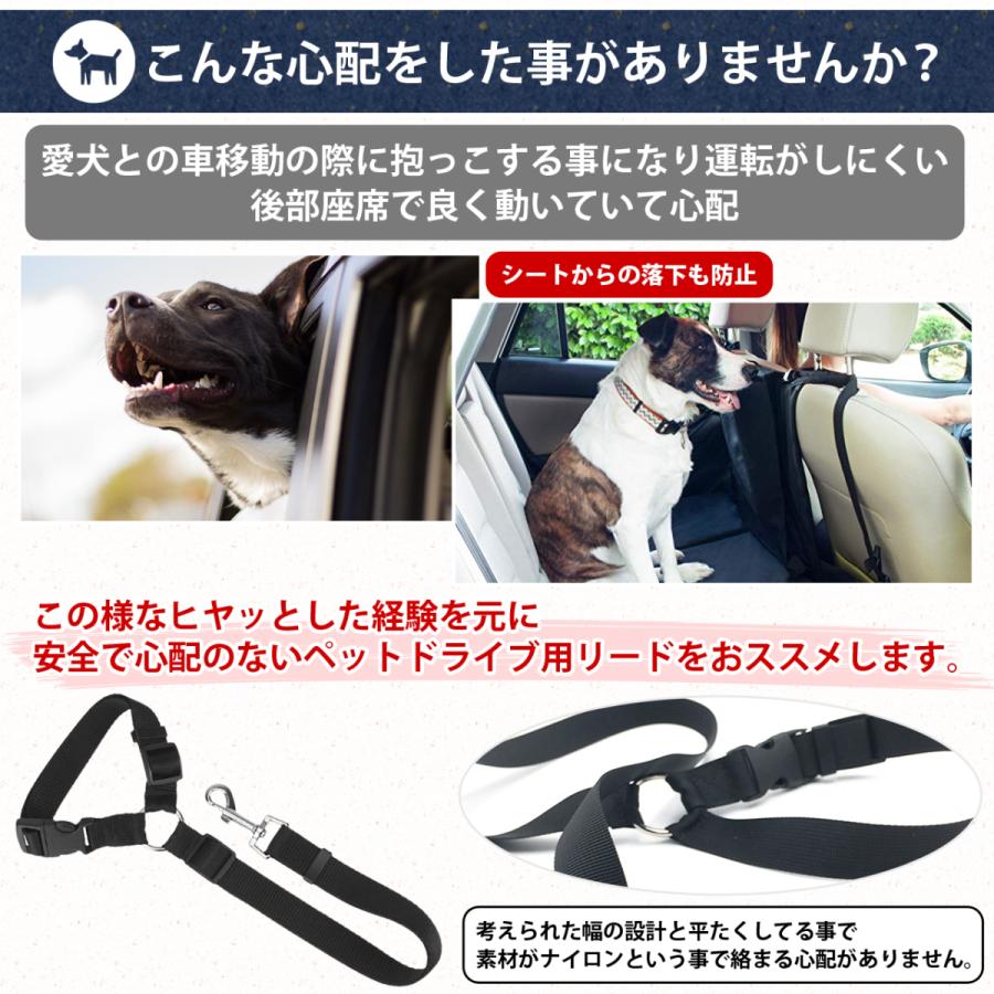 犬 シートベルト ペット用 シートベルト ヘッドレスト装着 リード 車用リード 犬用リード 犬 ドライブグッズ Dsb Area39 通販 Yahoo ショッピング