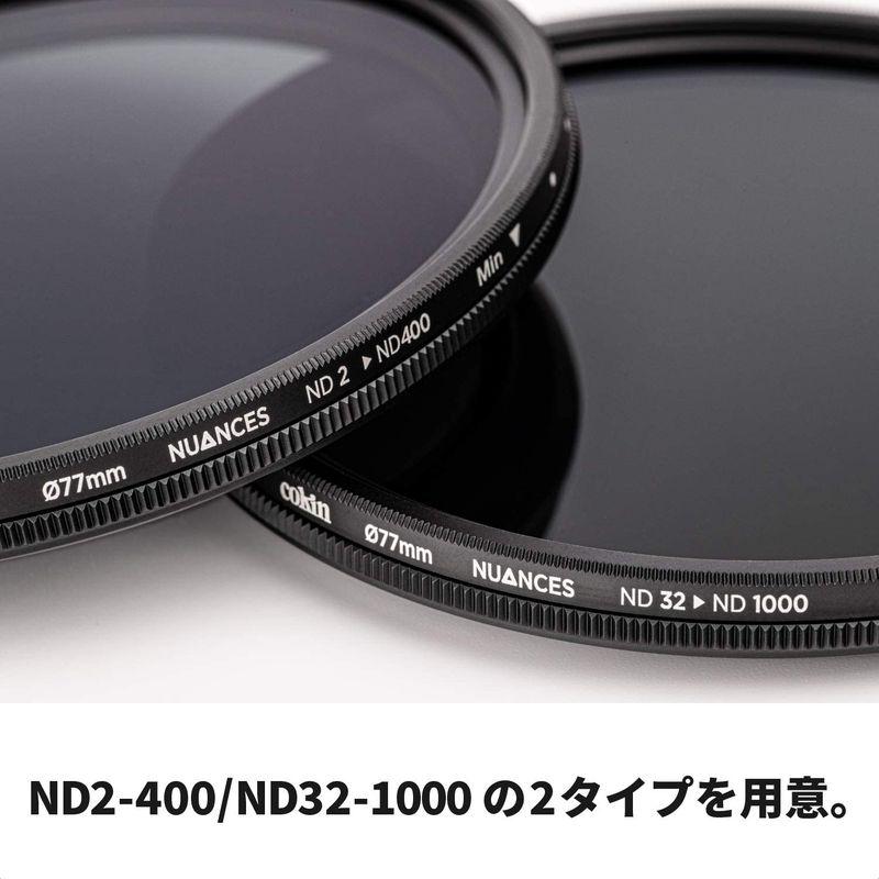 Cokin 77mm レンズフィルター NUANCES バリアブル NDX32-1000 光学ガラス製 CNV32-77 E1543941365(13831円)